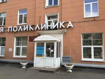 СТОМАТОЛОГИЧЕСКАЯ ПОЛИКЛИНИКА №1