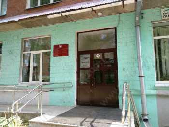 ГОРОДСКАЯ КЛИНИЧЕСКАЯ БОЛЬНИЦА №9