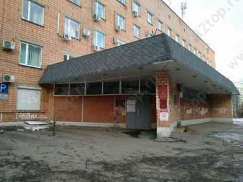 ГОРОДСКАЯ ПОЛИКЛИНИКА №5 МИНИСТЕРСТВА ЗДРАВООХРАНЕНИЯ УДМУРТСКОЙ РЕСПУБЛИКИ