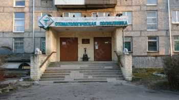 СТОМАТОЛОГИЧЕСКАЯ ПОЛИКЛИНИКА ГОСПИТАЛЯ БАЛТИЙСКОГО ФЛОТА