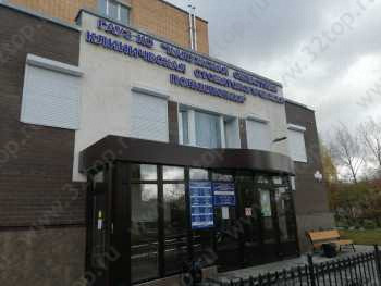 КАЛУЖСКАЯ ОБЛАСТНАЯ СТОМАТОЛОГИЧЕСКАЯ ПОЛИКЛИНИКА на Академической