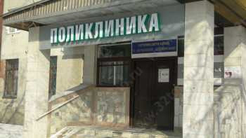 КЕМЕРОВСКАЯ ГОРОДСКАЯ КЛИНИЧЕСКАЯ СТОМАТОЛОГИЧЕСКАЯ ПОЛИКЛИНИКА №3 на Шахтёров, 47