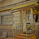 Стоматологическая клиника ИМПЛАНТ БЬЮТИ м. Динамо