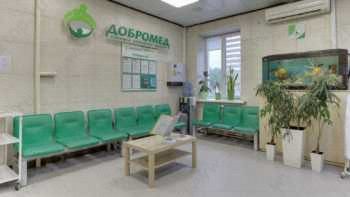Сеть семейных клиник ДОБРОМЕД на Крестьянской