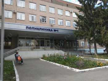 ГОРОДСКАЯ БОЛЬНИЦА №3