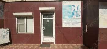 Стоматологическая клиника VIVADENT (ВИВА ДЕНТ)