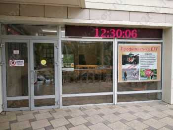 СТОМАТОЛОГИЧЕСКАЯ ПОЛИКЛИНИКА №1