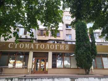 СТОМАТОЛОГИЧЕСКАЯ ПОЛИКЛИНИКА №2