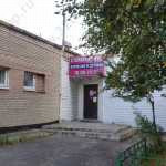 Стоматология АКВАСТОМ в Лыткарино