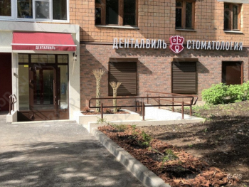 Стоматология доктора Ивана Чернова ДЕНТАЛВИЛЬ