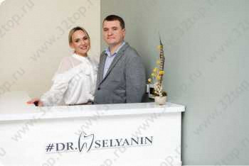 Стоматологическая студия DR. SELYANIN (ДОКТОР СЕЛЯНИН)