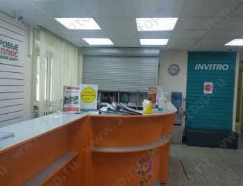 Медицинский центр ЗДОРОВЬЕ ПЛЮС