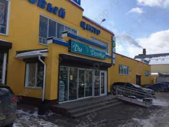 Семейная стоматология ДИ ДЕНТА