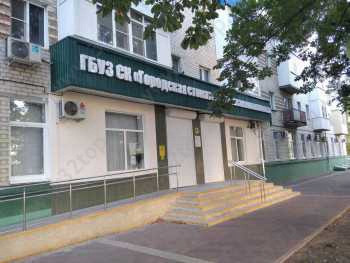 ГОРОДСКАЯ СТОМАТОЛОГИЧЕСКАЯ ПОЛИКЛИНИКА на Менделеева