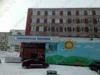 НОРИЛЬСКАЯ ГОРОДСКАЯ СТОМАТОЛОГИЧЕСКАЯ ПОЛИКЛИНИКА