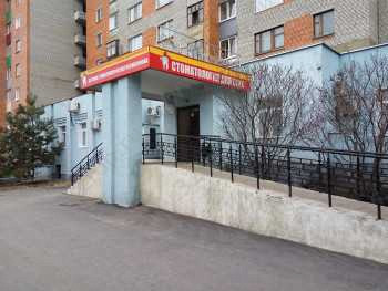 ПЕНЗЕНСКАЯ СТОМАТОЛОГИЧЕСКАЯ ПОЛИКЛИНИКА на Рахманинова