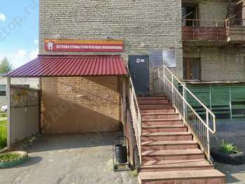 ПЕНЗЕНСКАЯ СТОМАТОЛОГИЧЕСКАЯ ПОЛИКЛИНИКА на Антонова