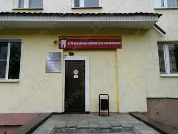 ПЕНЗЕНСКАЯ СТОМАТОЛОГИЧЕСКАЯ ПОЛИКЛИНИКА на Чаадаева