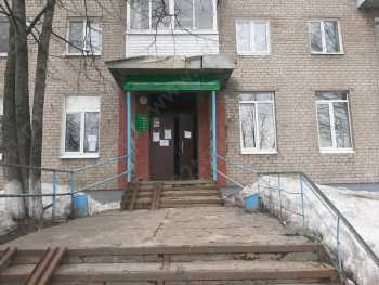 ГОРОДСКАЯ СТОМАТОЛОГИЧЕСКАЯ ПОЛИКЛИНИКА на Магистральной