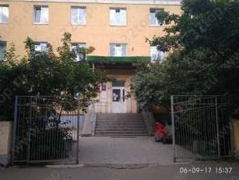 ГОРОДСКАЯ ПОЛИКЛИНИКА №3