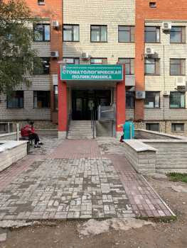 СТОМАТОЛОГИЧЕСКАЯ ПОЛИКЛИНИКА