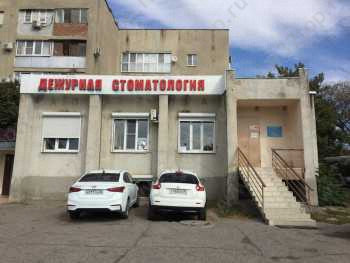 ГОРОДСКАЯ СТОМАТОЛОГИЧЕСКАЯ ПОЛИКЛИНИКА на Шатило
