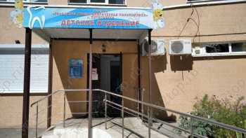 ГОРОДСКАЯ СТОМАТОЛОГИЧЕСКАЯ ПОЛИКЛИНИКА на Калинина
