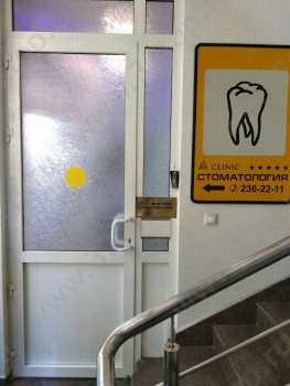 Стоматологическая клиника M-CLINIC (М-КЛИНИК) на Московской, 17