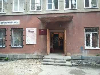 ГОРОДСКАЯ СТОМАТОЛОГИЧЕСКАЯ ПОЛИКЛИНИКА №1 на Ворошилова