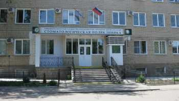 ТАМБОВСКАЯ ОБЛАСТНАЯ КЛИНИЧЕСКАЯ СТОМАТОЛОГИЧЕСКАЯ ПОЛИКЛИНИКА на ул. 60 лет Октября