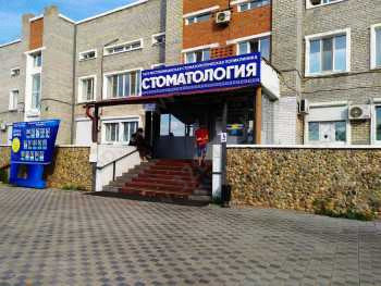 РЕСПУБЛИКАНСКАЯ СТОМАТОЛОГИЧЕСКАЯ ПОЛИКЛИНИКА на Пирогова