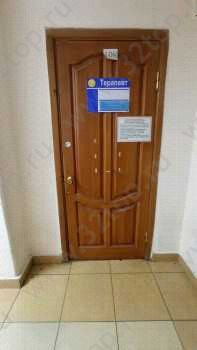 РЕСПУБЛИКАНСКАЯ СТОМАТОЛОГИЧЕСКАЯ ПОЛИКЛИНИКА на Воровского