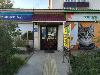 СТОМАТОЛОГИЧЕСКАЯ ПОЛИКЛИНИКА №1 на Октябрьской