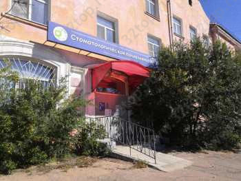 СТОМАТОЛОГИЧЕСКАЯ ПОЛИКЛИНИКА №1 на Силикатной