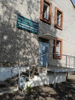 СТОМАТОЛОГИЧЕСКАЯ ПОЛИКЛИНИКА №1 в мкр. Аэропорт