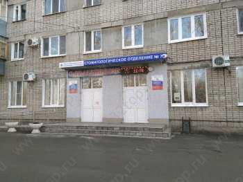 СТОМАТОЛОГИЧЕСКАЯ ПОЛИКЛИНИКА №7
