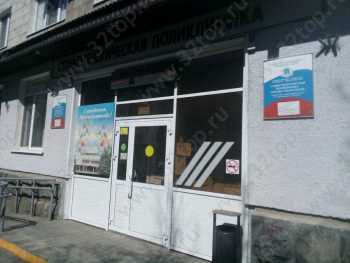 СТОМАТОЛОГИЧЕСКАЯ ПОЛИКЛИНИКА №10 на Гончарова