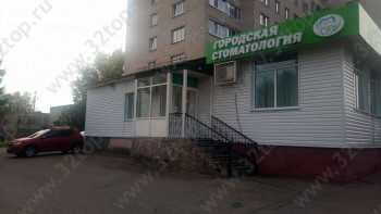 ГОРОДСКАЯ СТОМАТОЛОГИЧЕСКАЯ ПОЛИКЛИНИКА на Гузовского