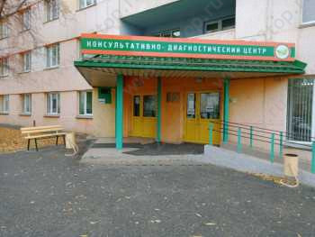 ДЕТСКАЯ ГОРОДСКАЯ КЛИНИЧЕСКАЯ ПОЛИКЛИНИКА №9