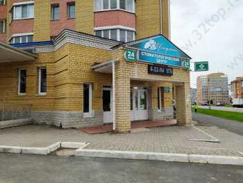 Сеть круглосуточных стоматологических клиник ЖЕМЧУЖИНА