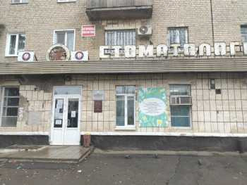 СТОМАТОЛОГИЧЕСКАЯ ПОЛИКЛИНИКА №2