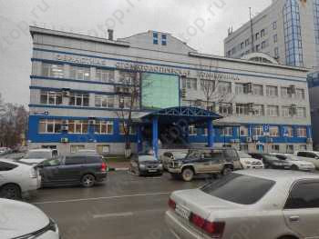 ОБЛАСТНАЯ СТОМАТОЛОГИЧЕСКАЯ ПОЛИКЛИНИКА на Хабаровской