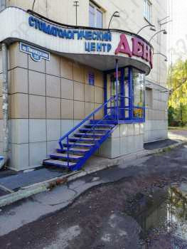 Стоматологический кабинет ДЕНТА на Пионерском