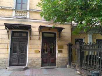 Сеть клиник АРКАДИЯ м. Невский Проспект