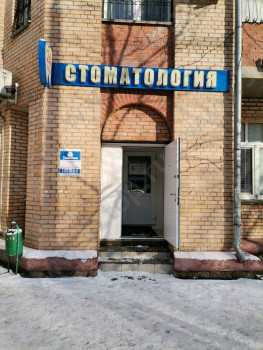 Стоматология УСТАДЕНТ м. Селигерская