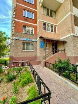 Стоматология СТОМА-ЛЮКС на Гаражной