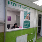 Многопрофильный медицинский центр МЕДПРОГРЕСС м. Прокшино