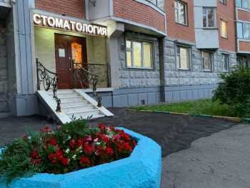 Круглосуточная стоматология DIGITAL DENTAL CLINIC (ДИДЖИТАЛ ДЕНТАЛ КЛИНИК) м. Молодежная