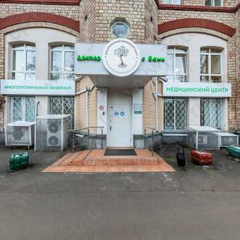 Многопрофильный медицинский центр ДОКТОР С ВАМИ м. Университет