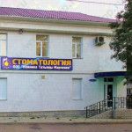 КЛИНИКА ТАТЬЯНЫ МАРЧЕНКО